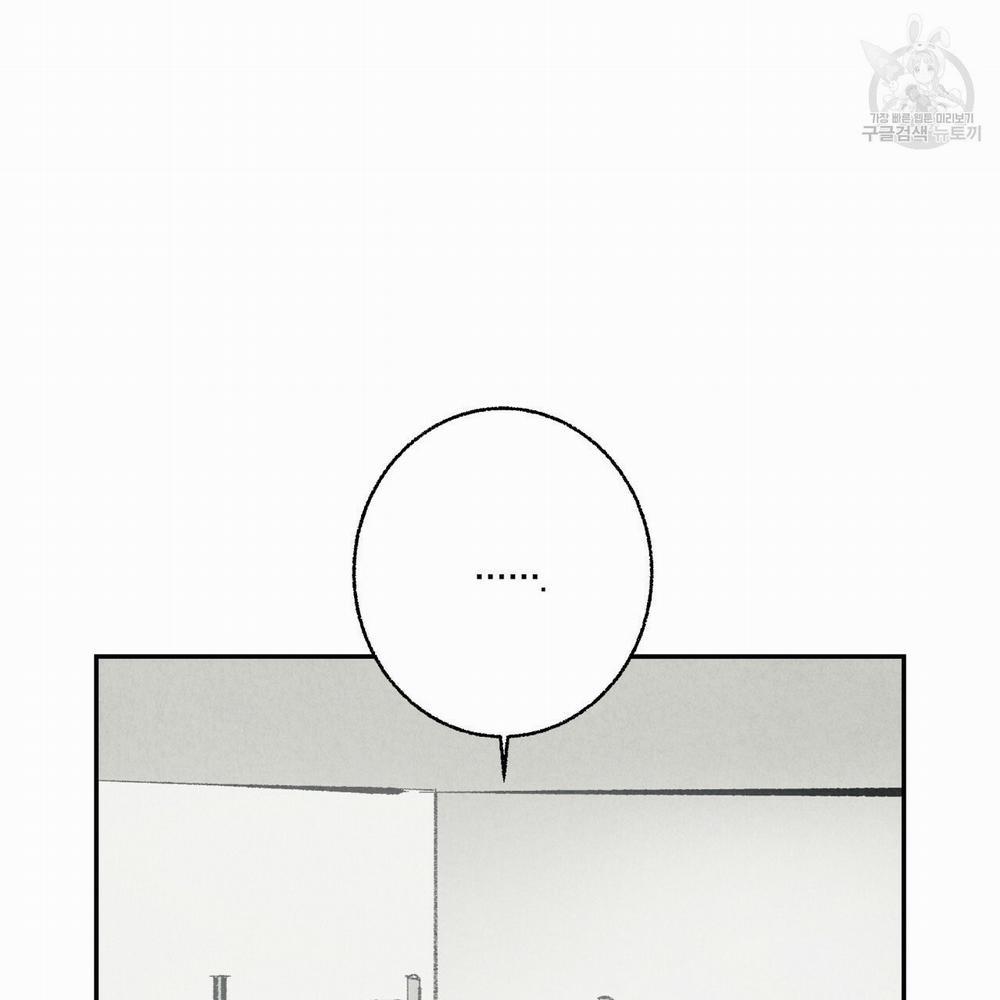 Chịch Anh Bạn Một Cách Hoàn Hảo 12.2 trang 23