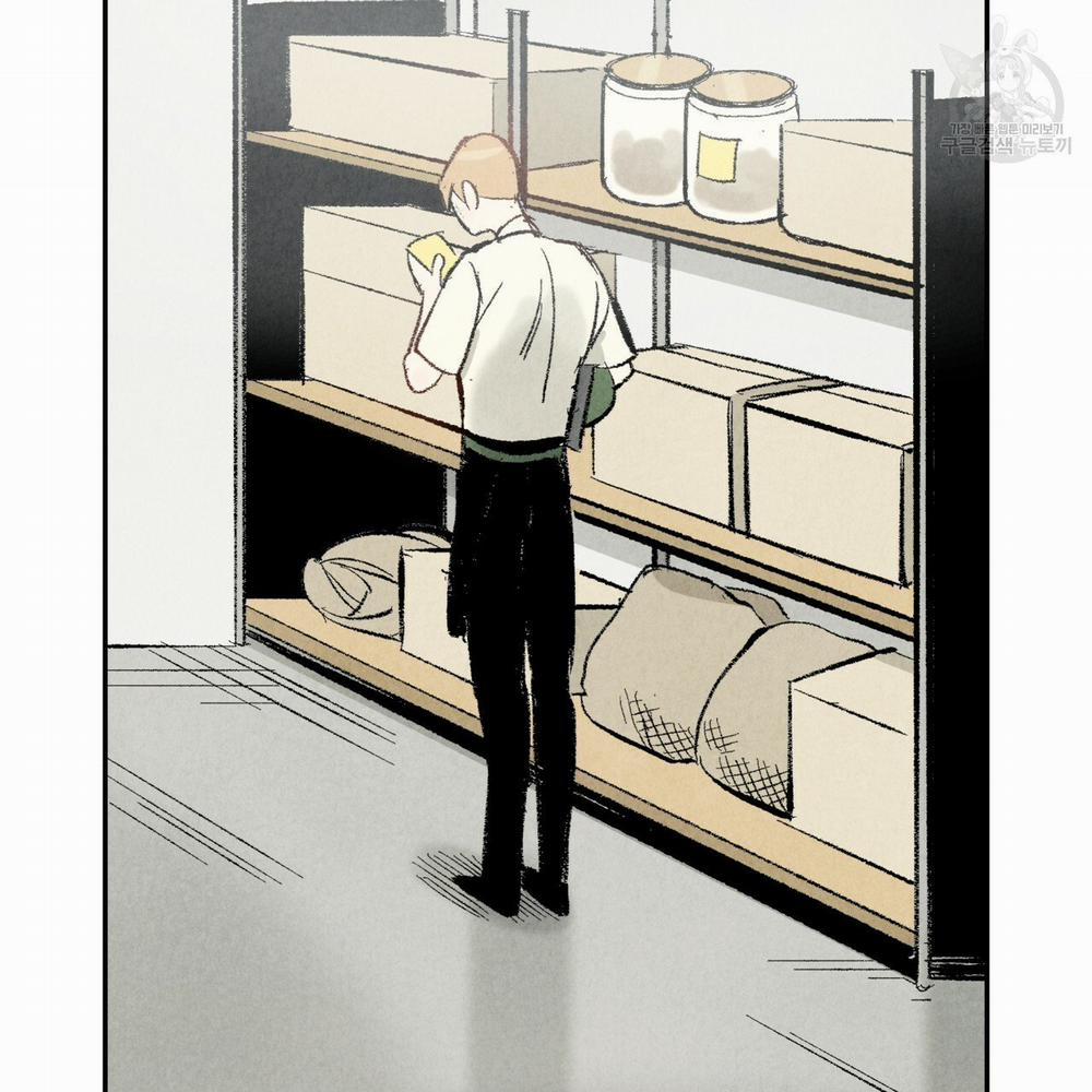 Chịch Anh Bạn Một Cách Hoàn Hảo 12.2 trang 24