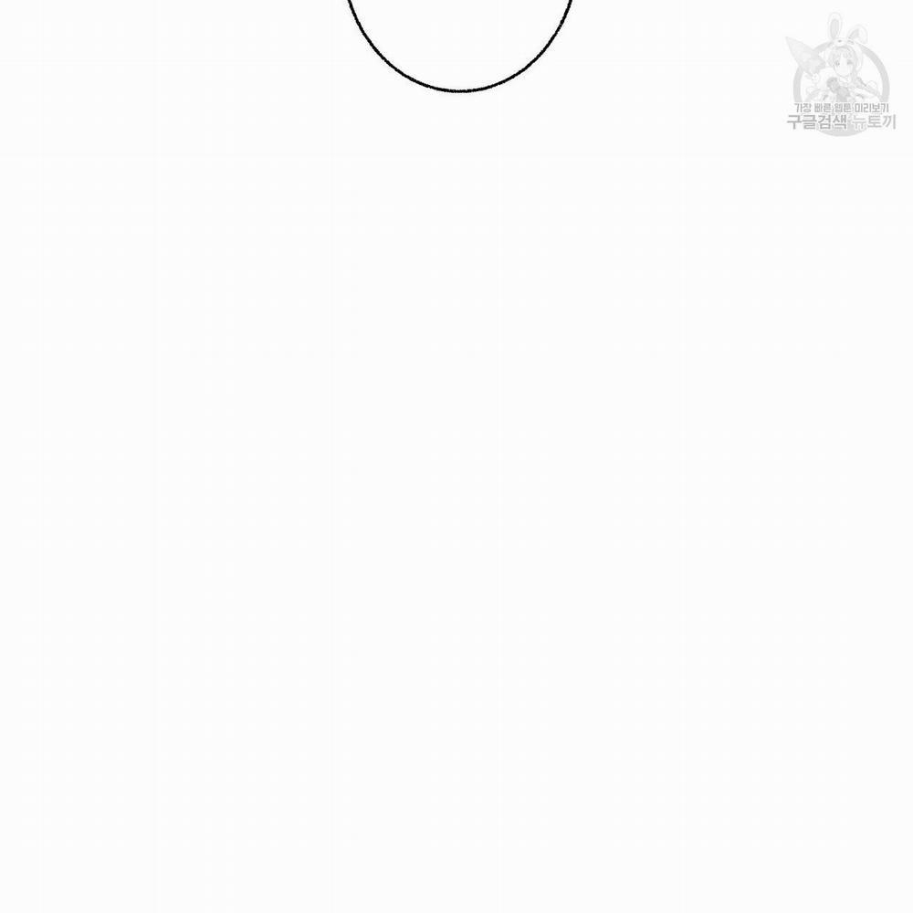 Chịch Anh Bạn Một Cách Hoàn Hảo 12.2 trang 26