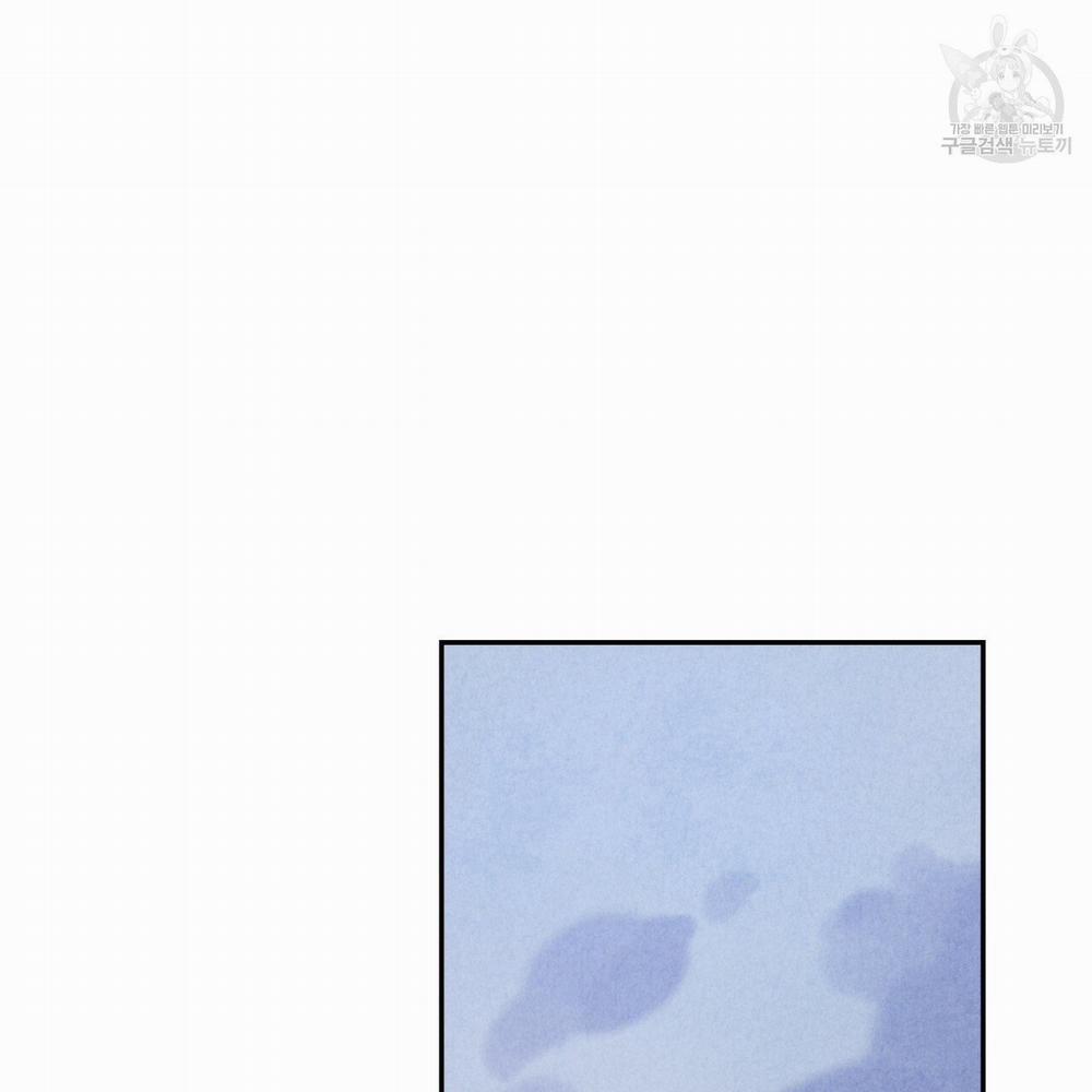 Chịch Anh Bạn Một Cách Hoàn Hảo 12.2 trang 9