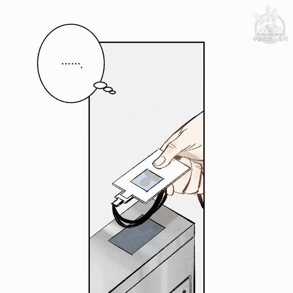 Chịch Anh Bạn Một Cách Hoàn Hảo 13.1 trang 15