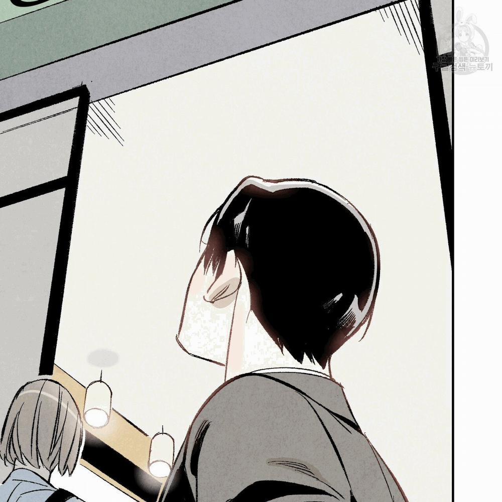 Chịch Anh Bạn Một Cách Hoàn Hảo 13.1 trang 7