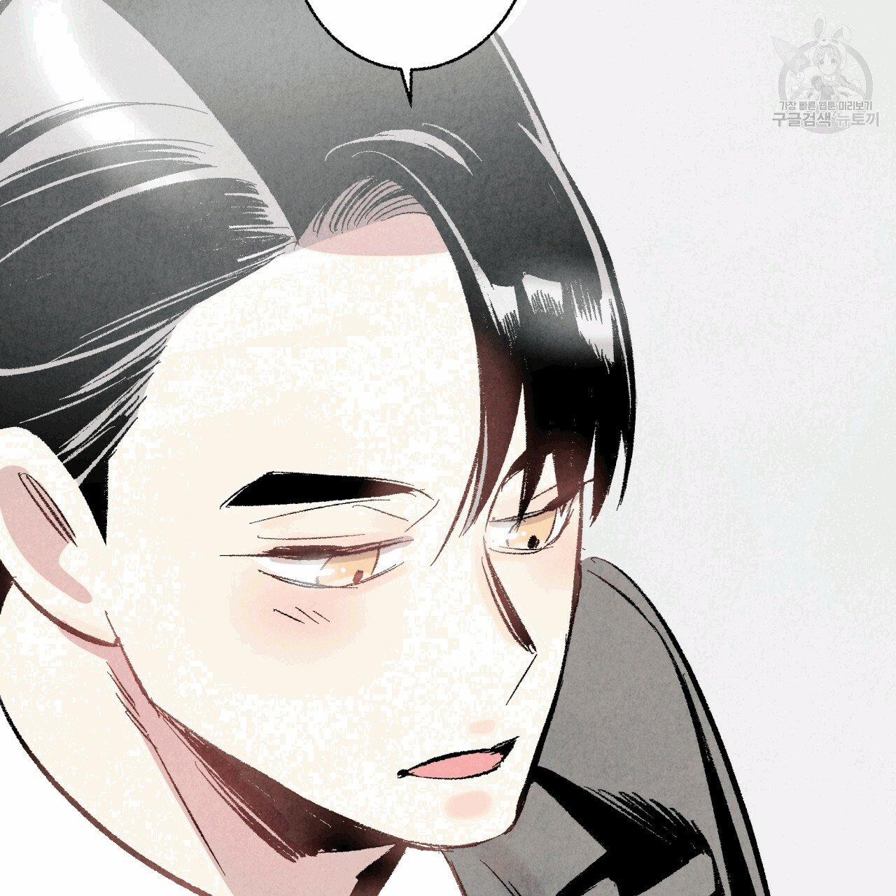 Chịch Anh Bạn Một Cách Hoàn Hảo 13.2 trang 14