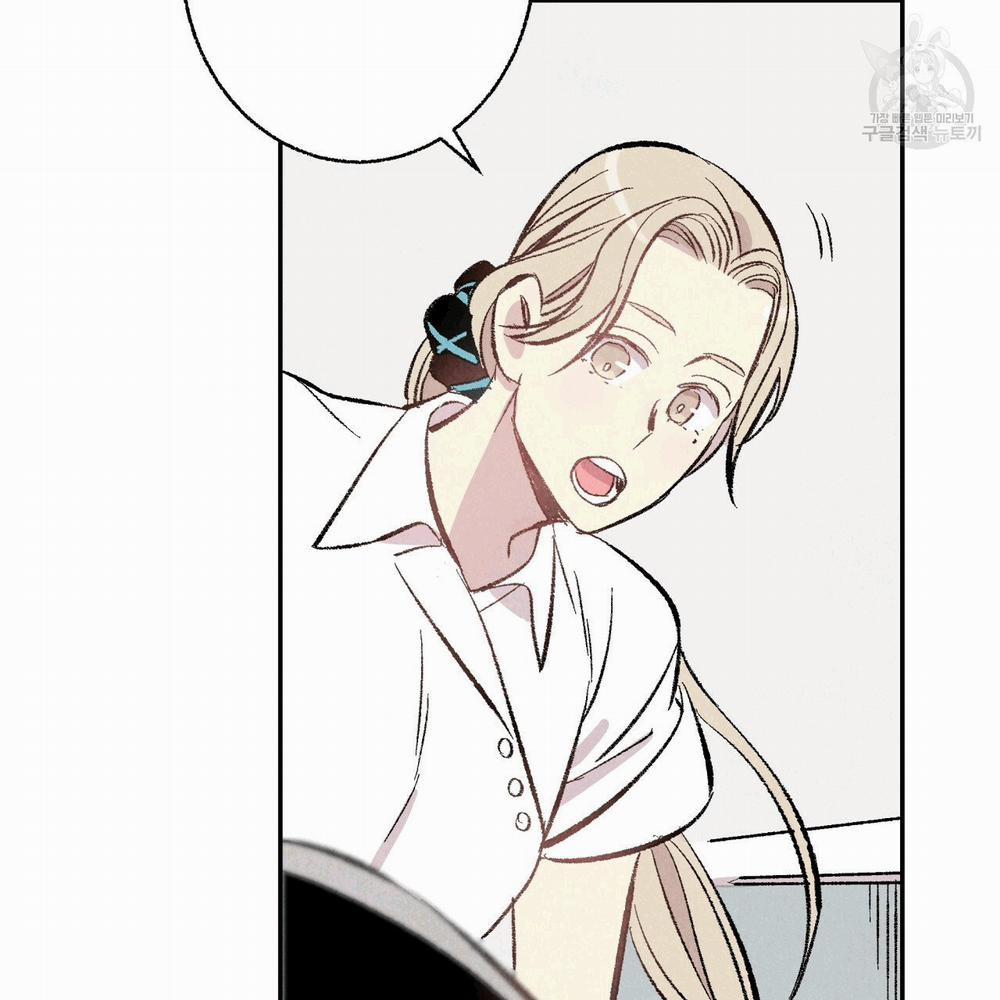 Chịch Anh Bạn Một Cách Hoàn Hảo 13.2 trang 26