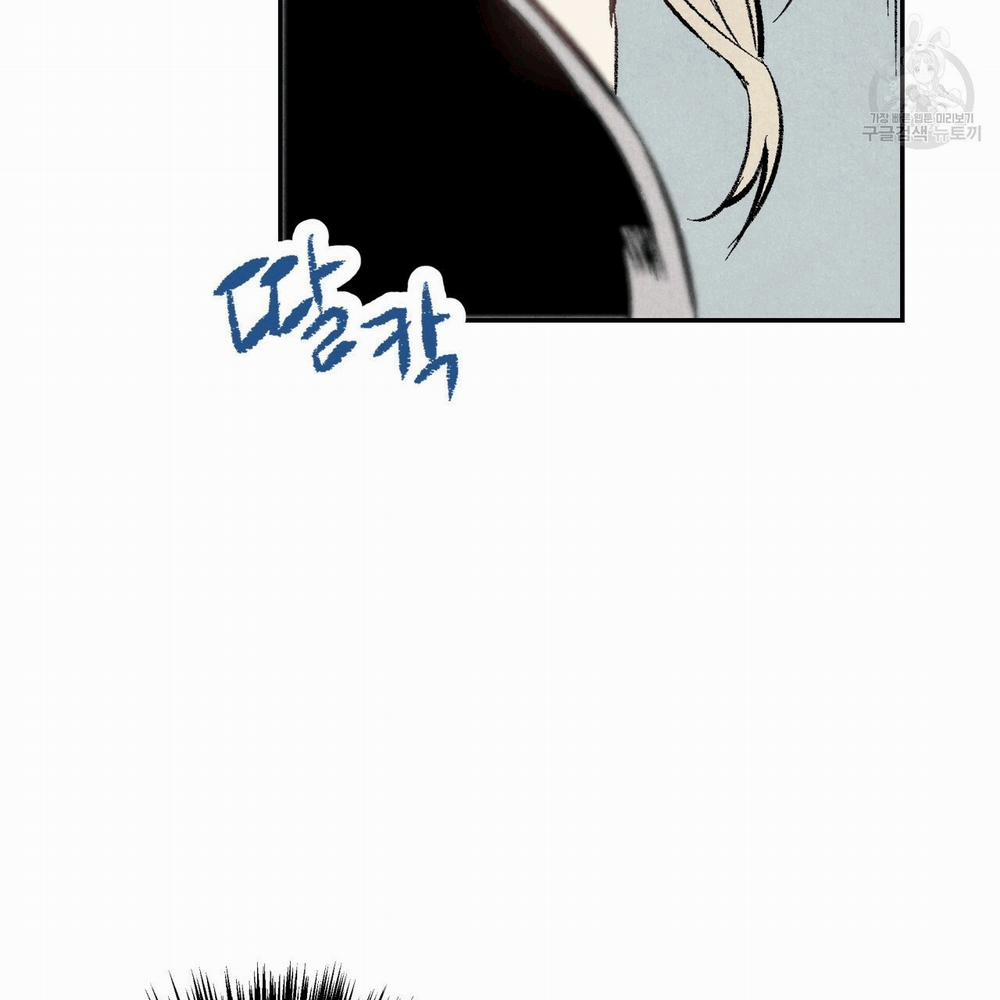 Chịch Anh Bạn Một Cách Hoàn Hảo 13.2 trang 27