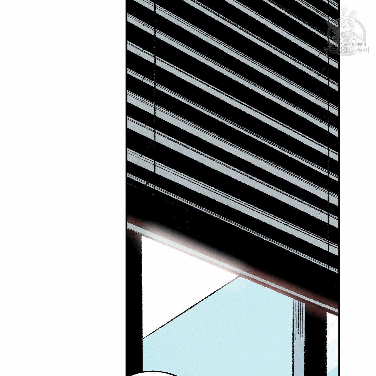 Chịch Anh Bạn Một Cách Hoàn Hảo 13.3 trang 31