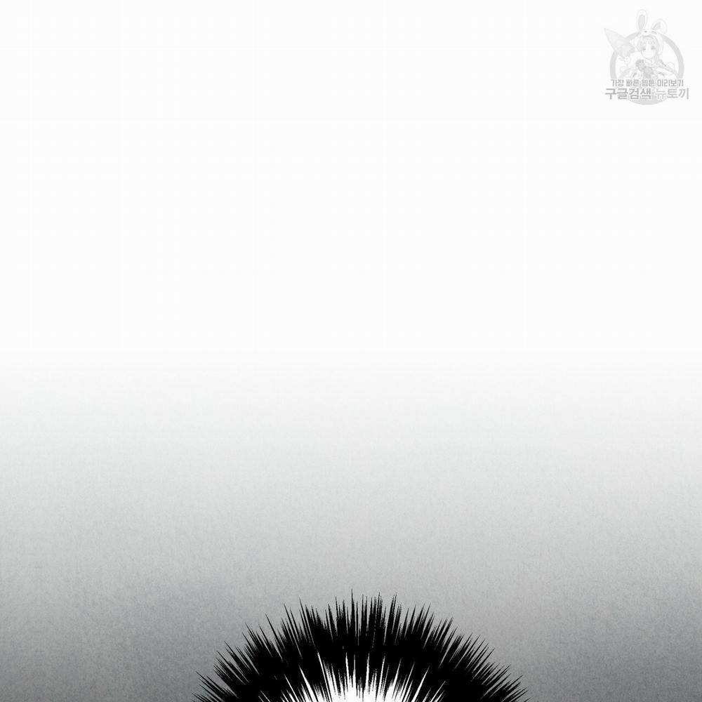 Chịch Anh Bạn Một Cách Hoàn Hảo 14.1 trang 18