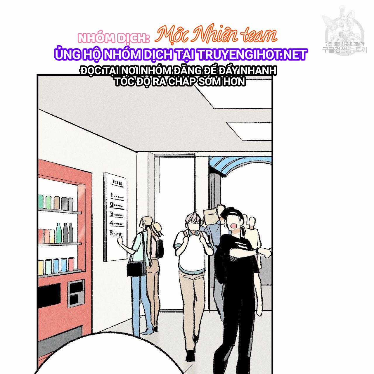 Chịch Anh Bạn Một Cách Hoàn Hảo 14.2 trang 0