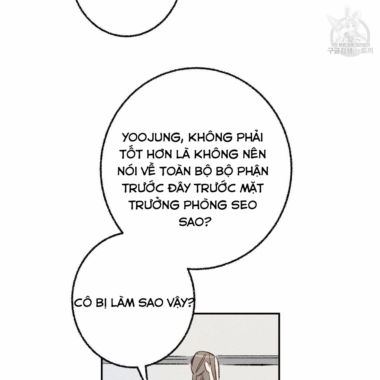 Chịch Anh Bạn Một Cách Hoàn Hảo 14.2 trang 11