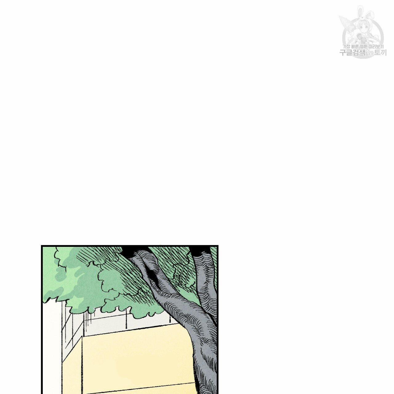 Chịch Anh Bạn Một Cách Hoàn Hảo 14.2 trang 14