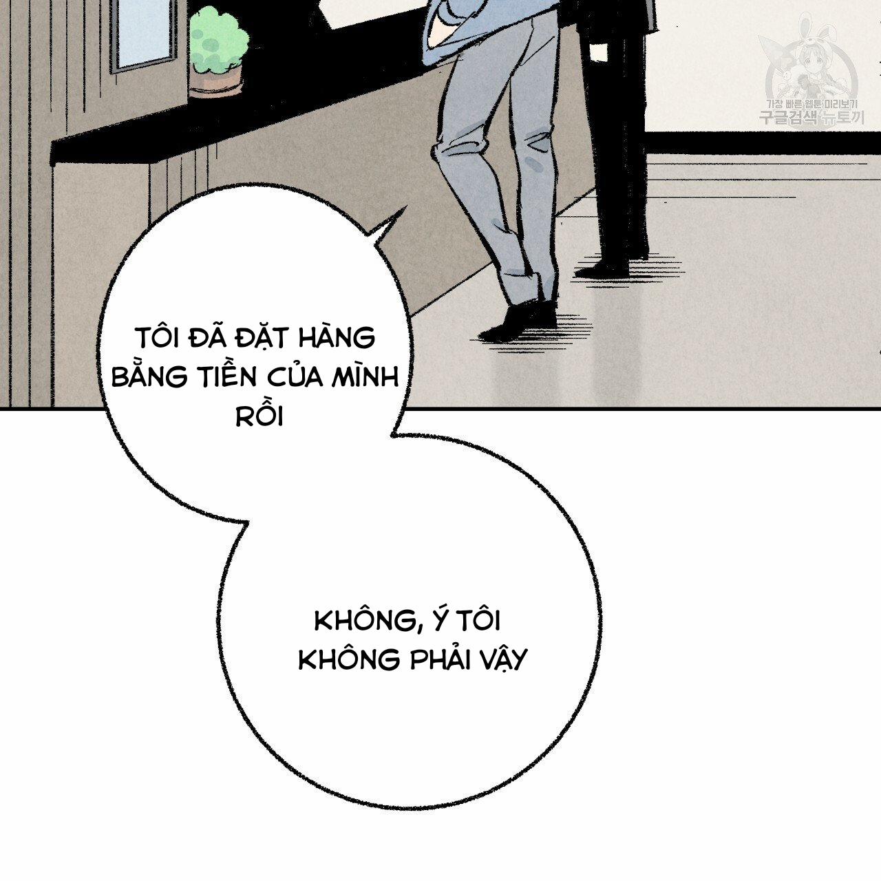 Chịch Anh Bạn Một Cách Hoàn Hảo 14.2 trang 17