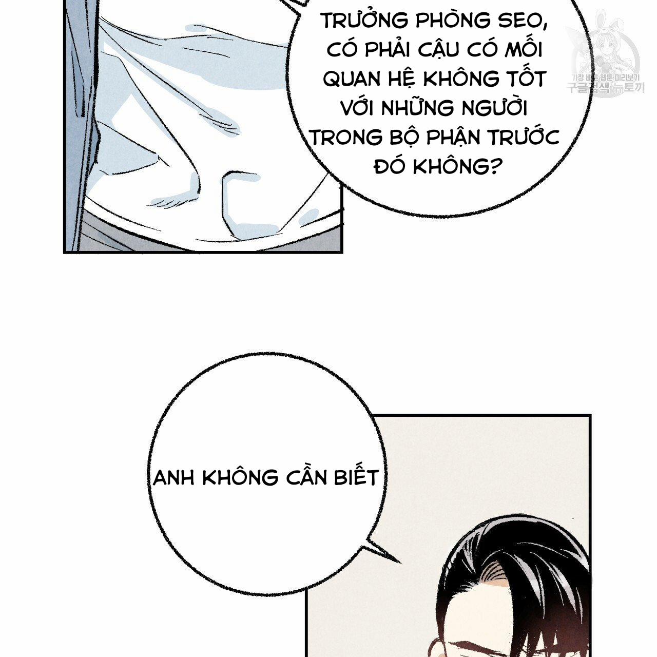 Chịch Anh Bạn Một Cách Hoàn Hảo 14.2 trang 19