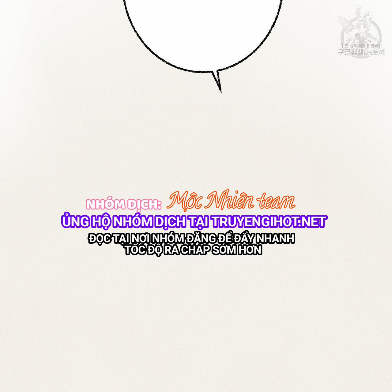 Chịch Anh Bạn Một Cách Hoàn Hảo 14.2 trang 22