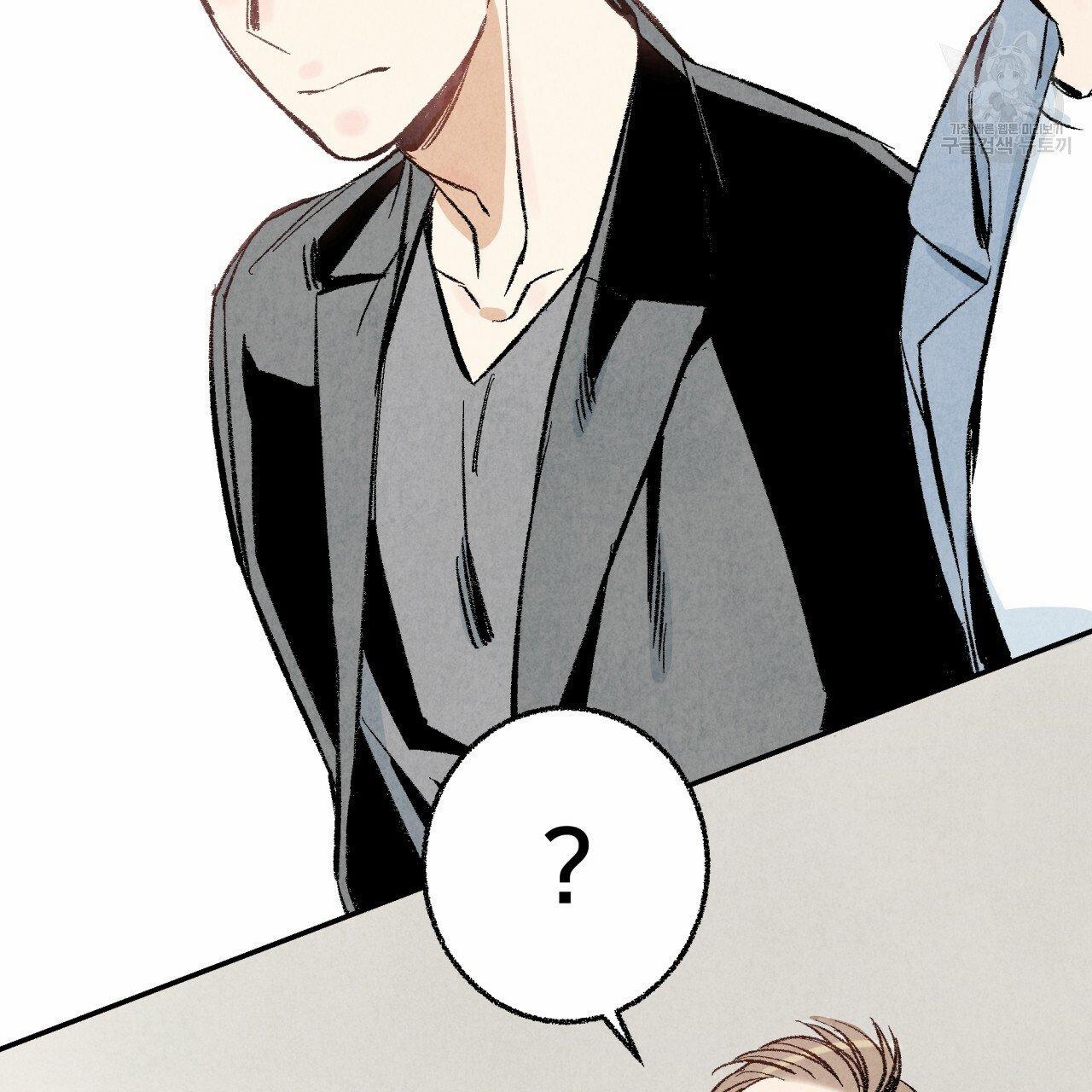 Chịch Anh Bạn Một Cách Hoàn Hảo 14.2 trang 24