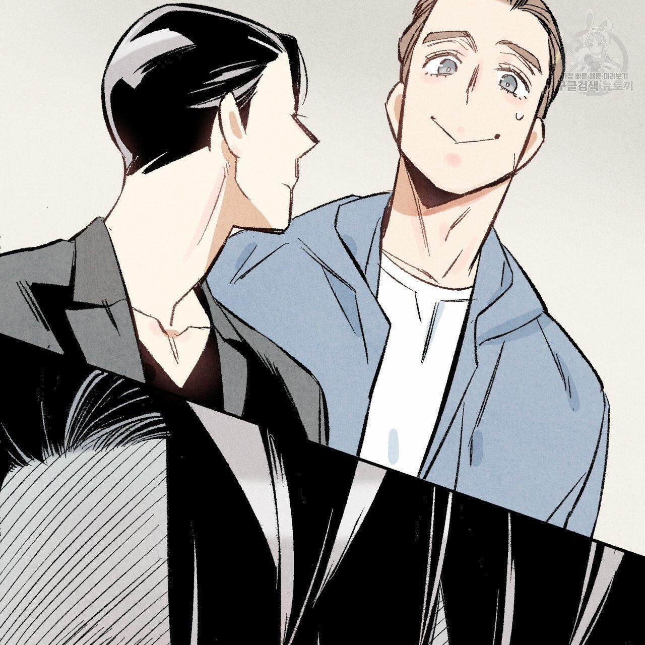 Chịch Anh Bạn Một Cách Hoàn Hảo 14.2 trang 25