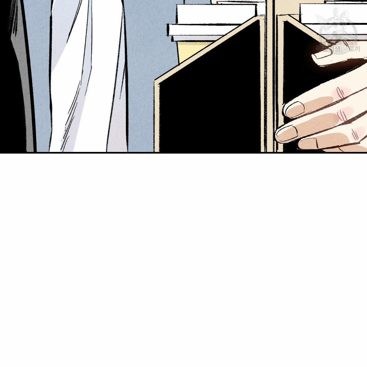 Chịch Anh Bạn Một Cách Hoàn Hảo 14.2 trang 30