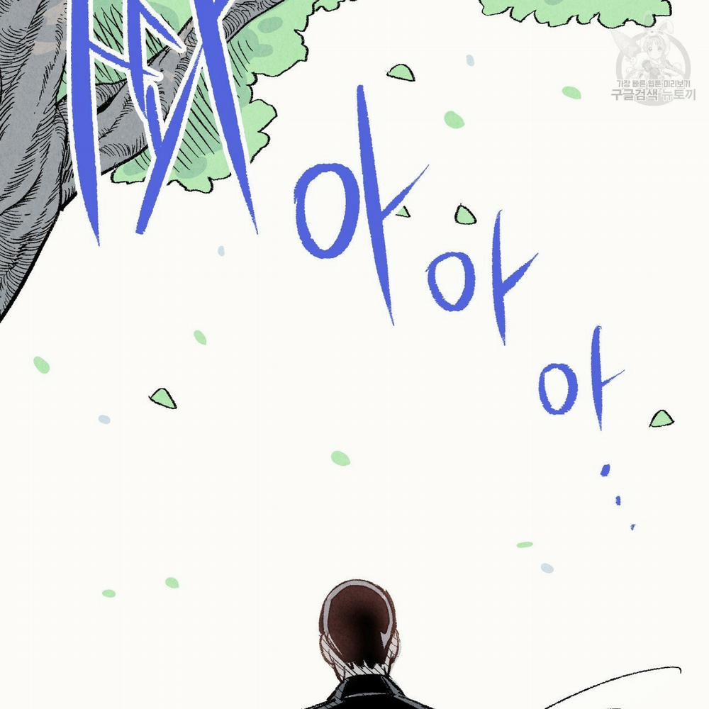 Chịch Anh Bạn Một Cách Hoàn Hảo 15.1 trang 13