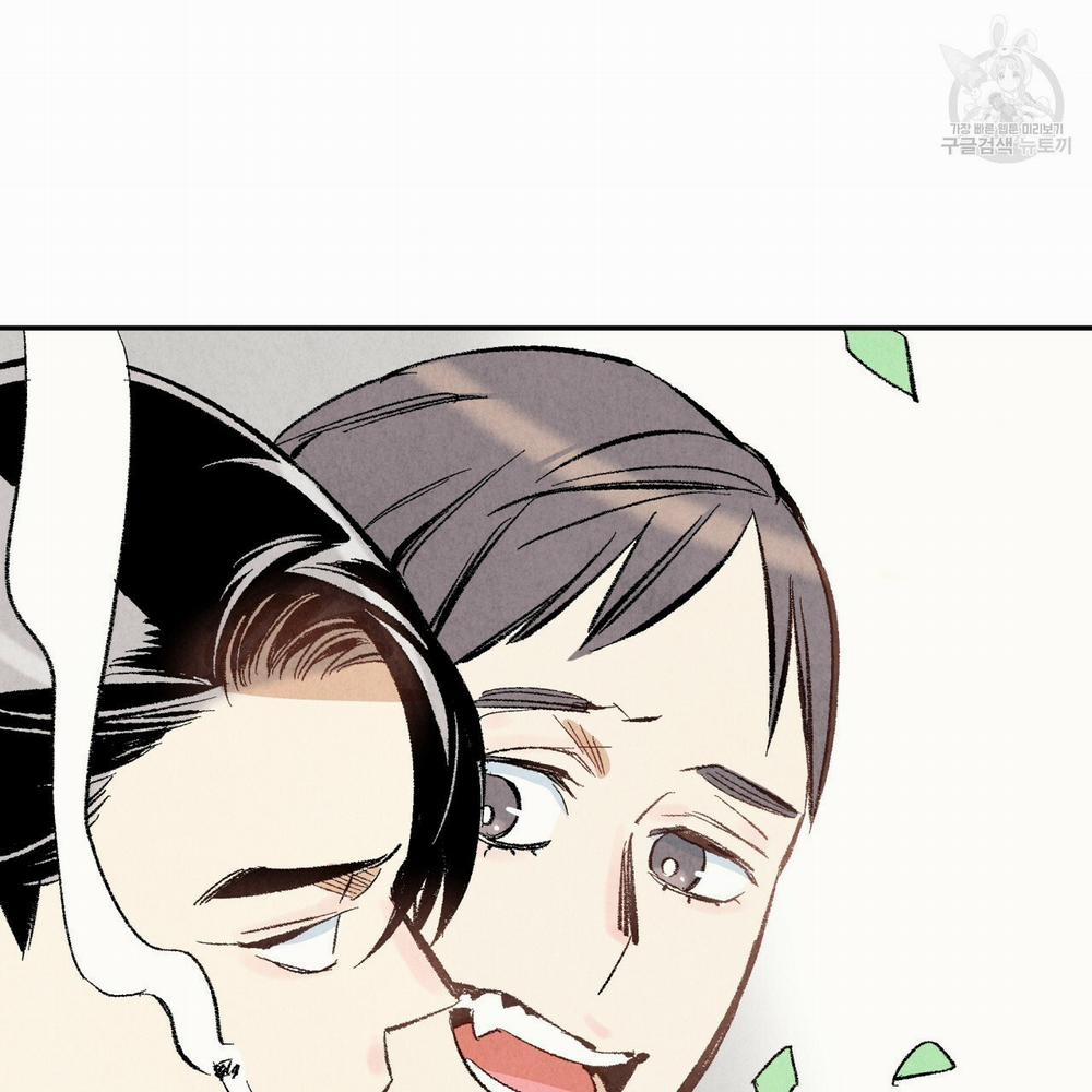 Chịch Anh Bạn Một Cách Hoàn Hảo 15.1 trang 23