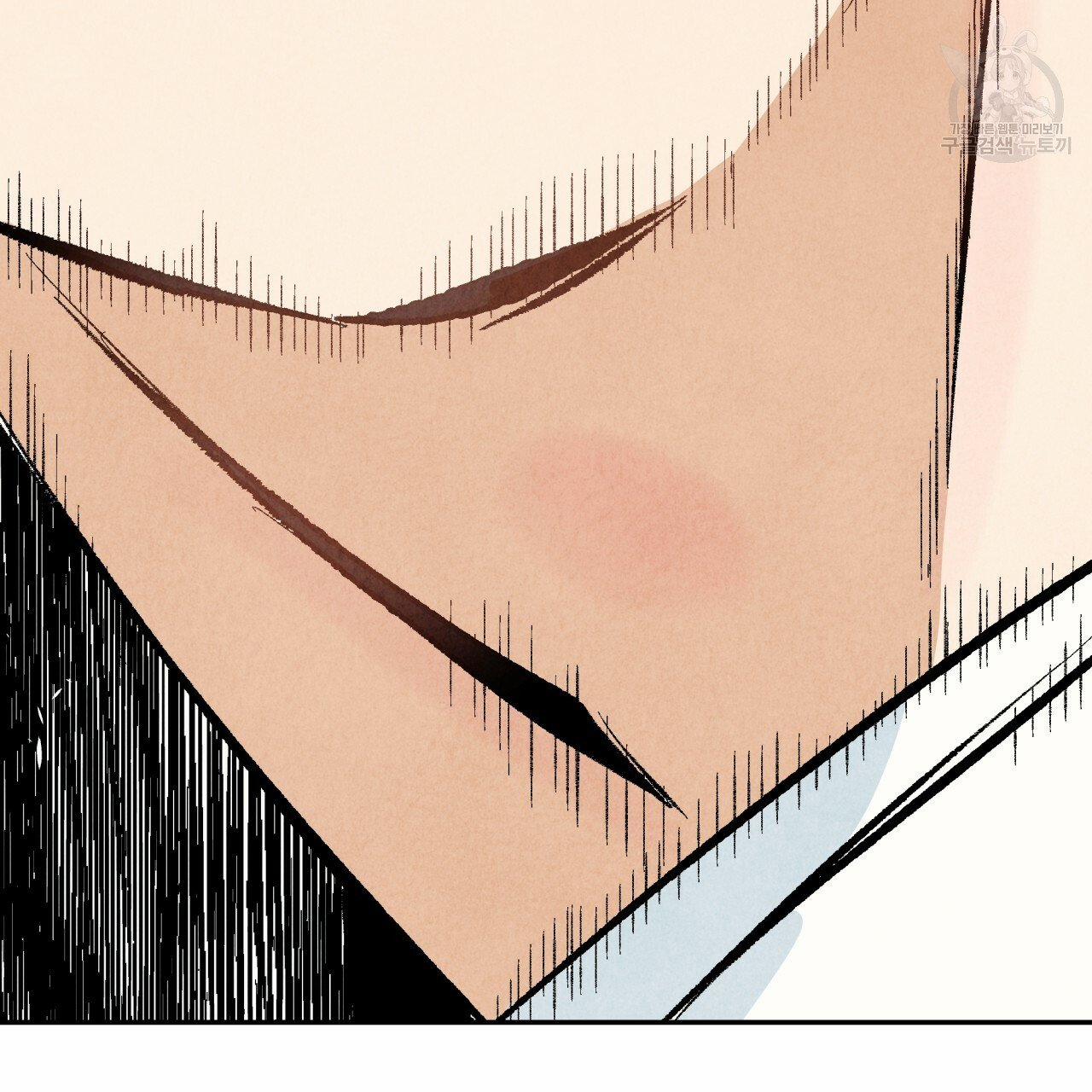 Chịch Anh Bạn Một Cách Hoàn Hảo 15.2 trang 10