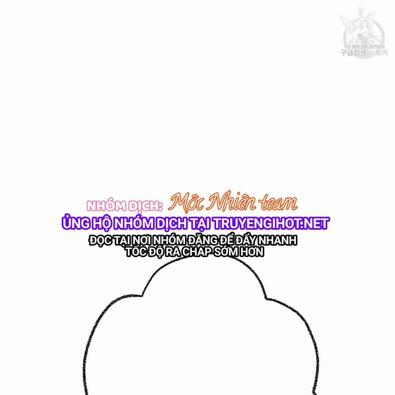 Chịch Anh Bạn Một Cách Hoàn Hảo 15.2 trang 12