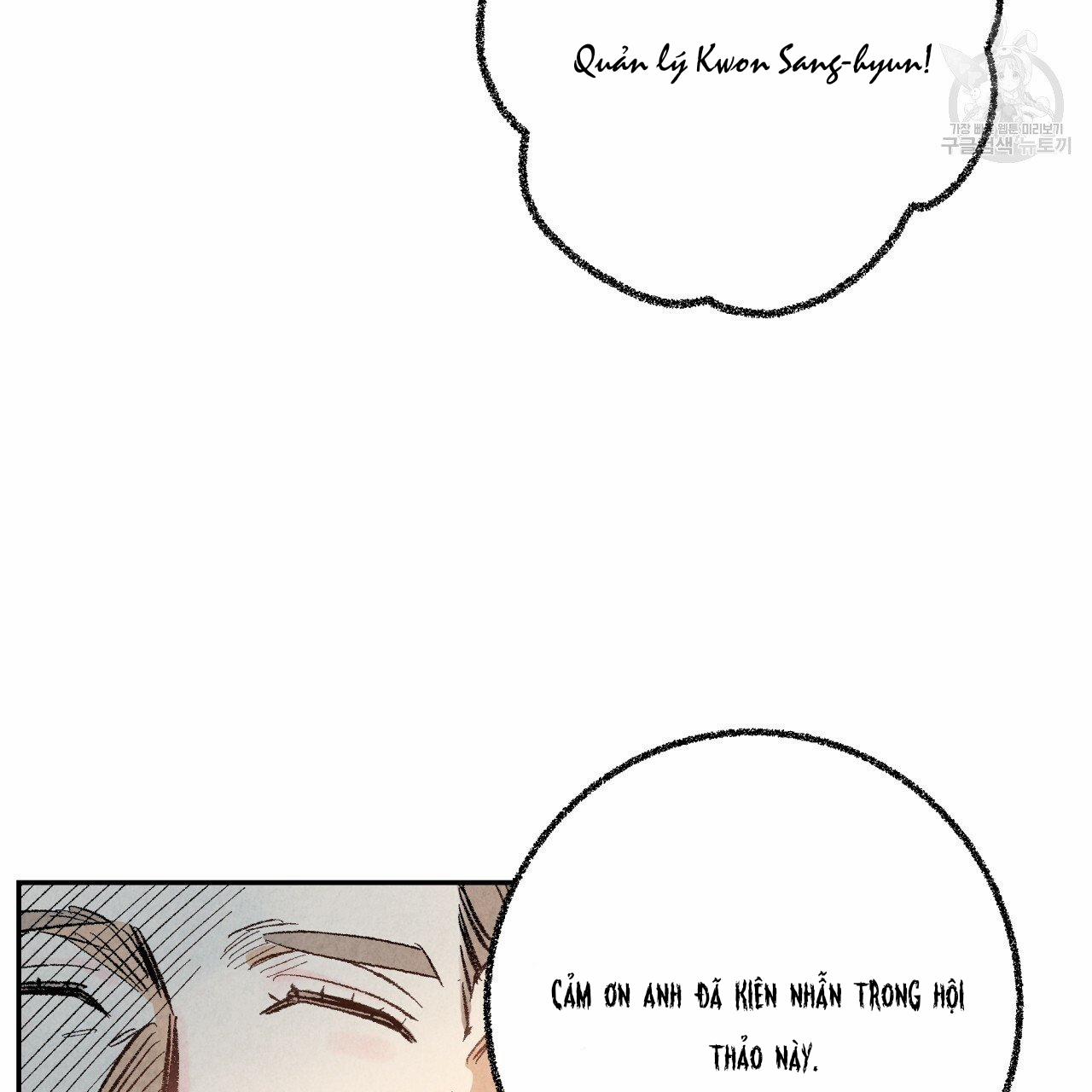 Chịch Anh Bạn Một Cách Hoàn Hảo 15.2 trang 17