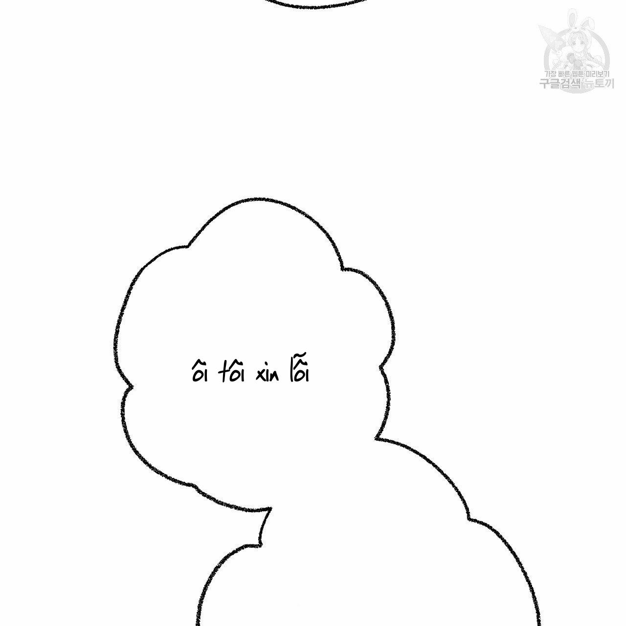 Chịch Anh Bạn Một Cách Hoàn Hảo 15.2 trang 21