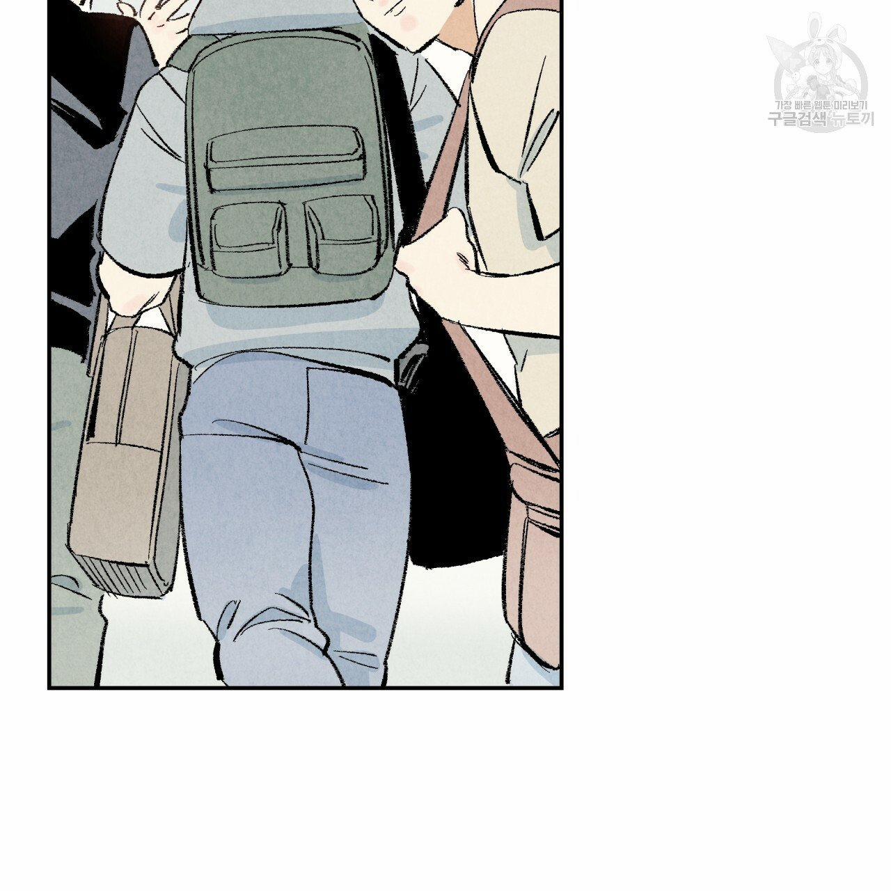 Chịch Anh Bạn Một Cách Hoàn Hảo 15.2 trang 24