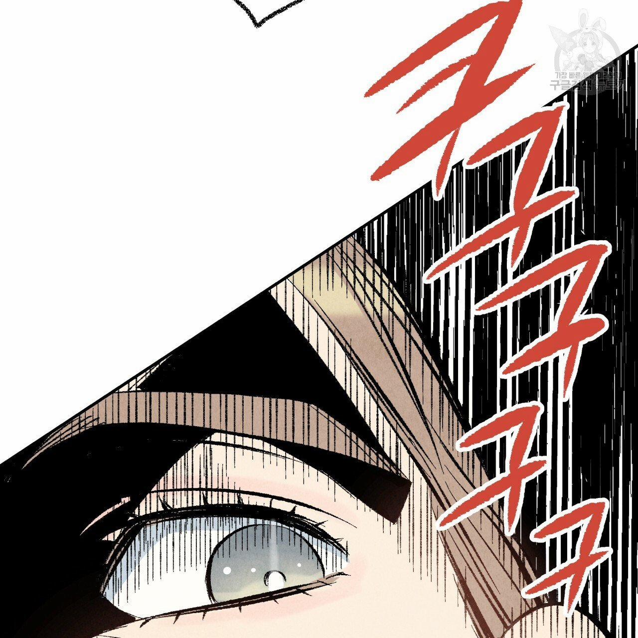 Chịch Anh Bạn Một Cách Hoàn Hảo 15.2 trang 8