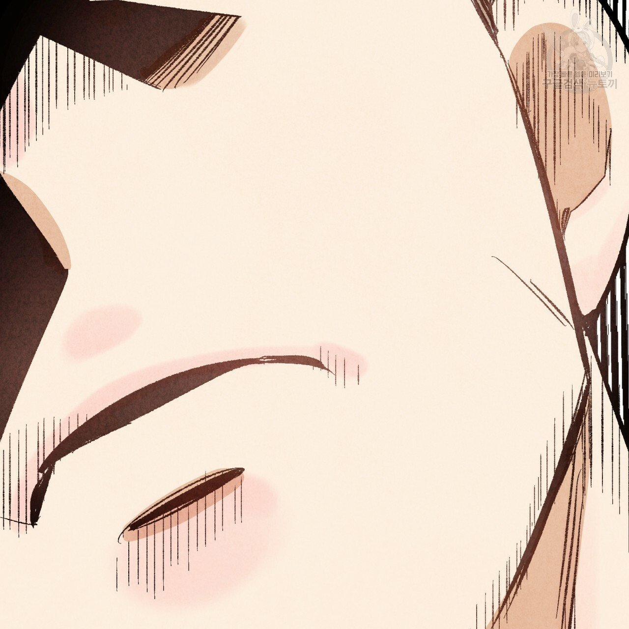 Chịch Anh Bạn Một Cách Hoàn Hảo 15.2 trang 9