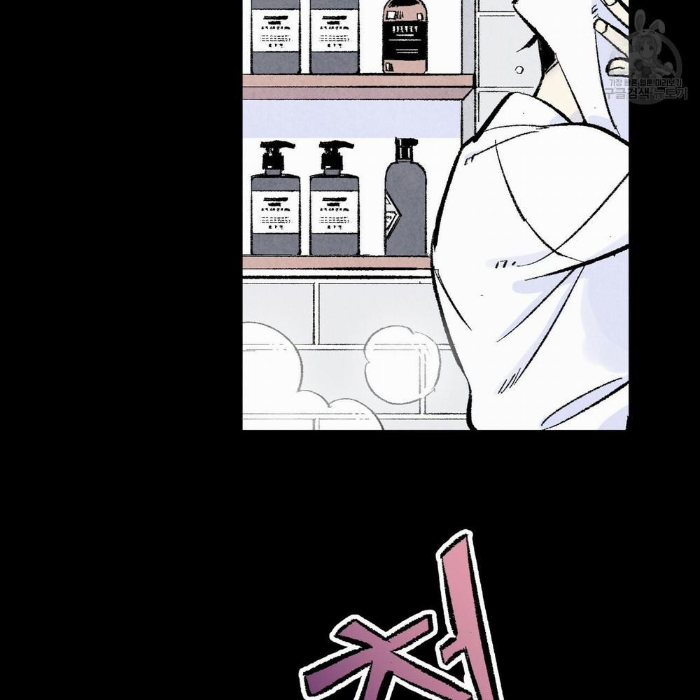 Chịch Anh Bạn Một Cách Hoàn Hảo 2.1 trang 25