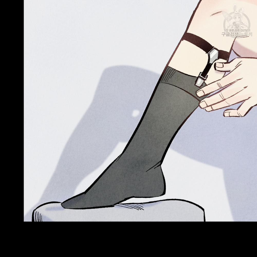 Chịch Anh Bạn Một Cách Hoàn Hảo 2.1 trang 33