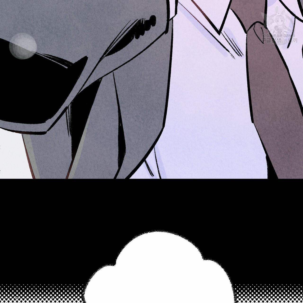 Chịch Anh Bạn Một Cách Hoàn Hảo 2.1 trang 39