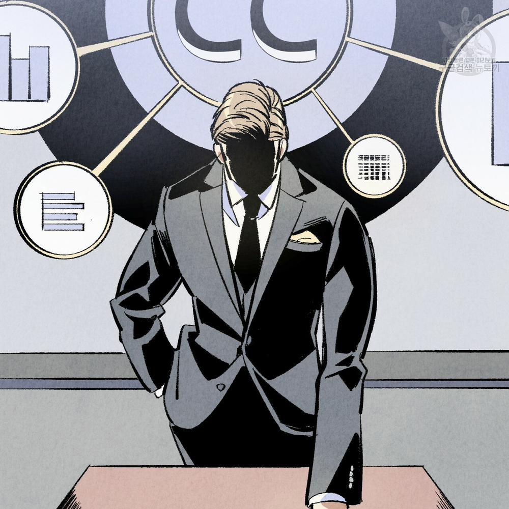 Chịch Anh Bạn Một Cách Hoàn Hảo 2.2 trang 36