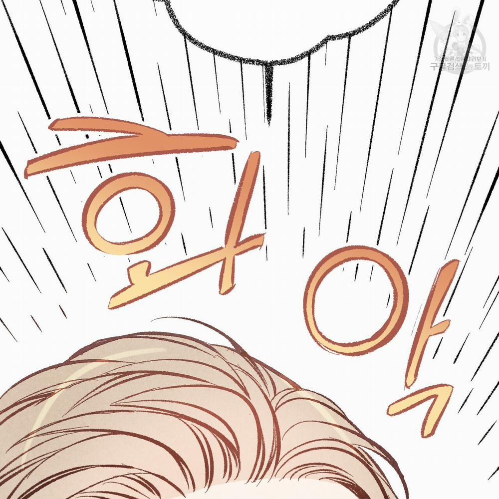 Chịch Anh Bạn Một Cách Hoàn Hảo 2.2 trang 76