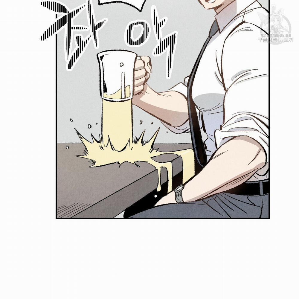 Chịch Anh Bạn Một Cách Hoàn Hảo 3 trang 14