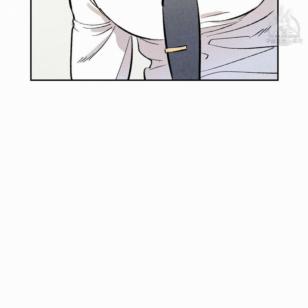 Chịch Anh Bạn Một Cách Hoàn Hảo 4 trang 1