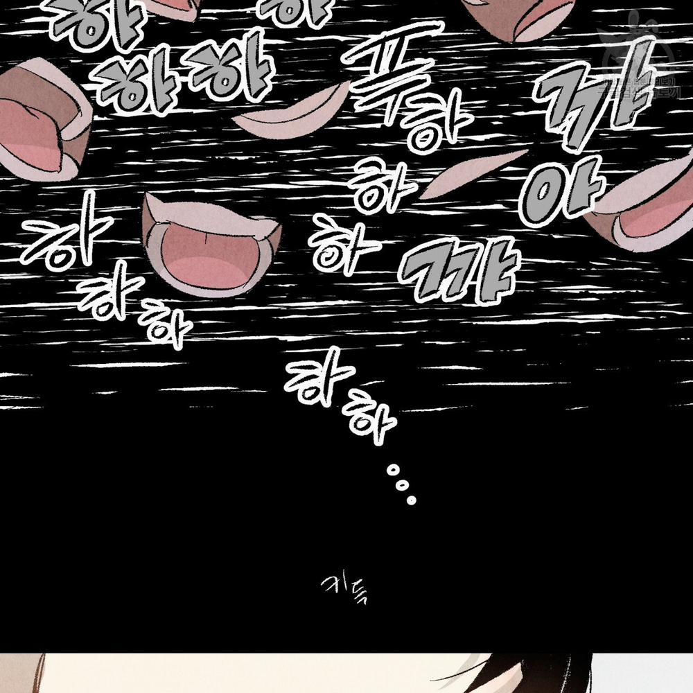 Chịch Anh Bạn Một Cách Hoàn Hảo 4 trang 36