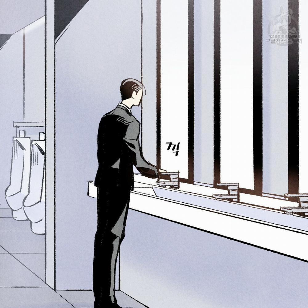 Chịch Anh Bạn Một Cách Hoàn Hảo 4 trang 41