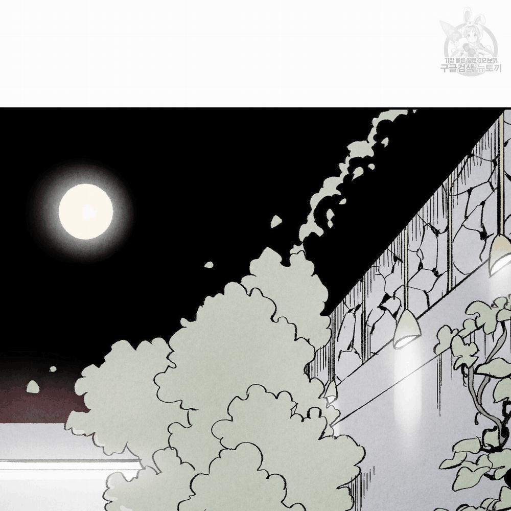 Chịch Anh Bạn Một Cách Hoàn Hảo 5 trang 17