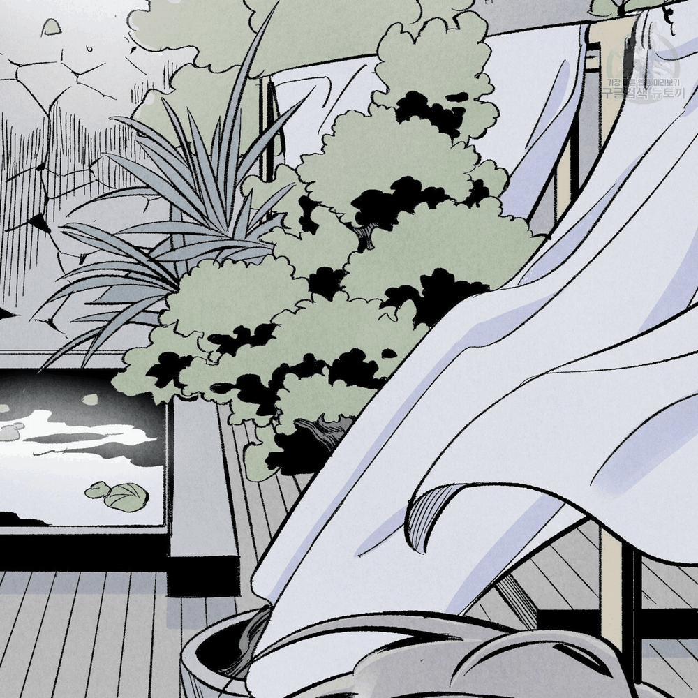 Chịch Anh Bạn Một Cách Hoàn Hảo 5 trang 18