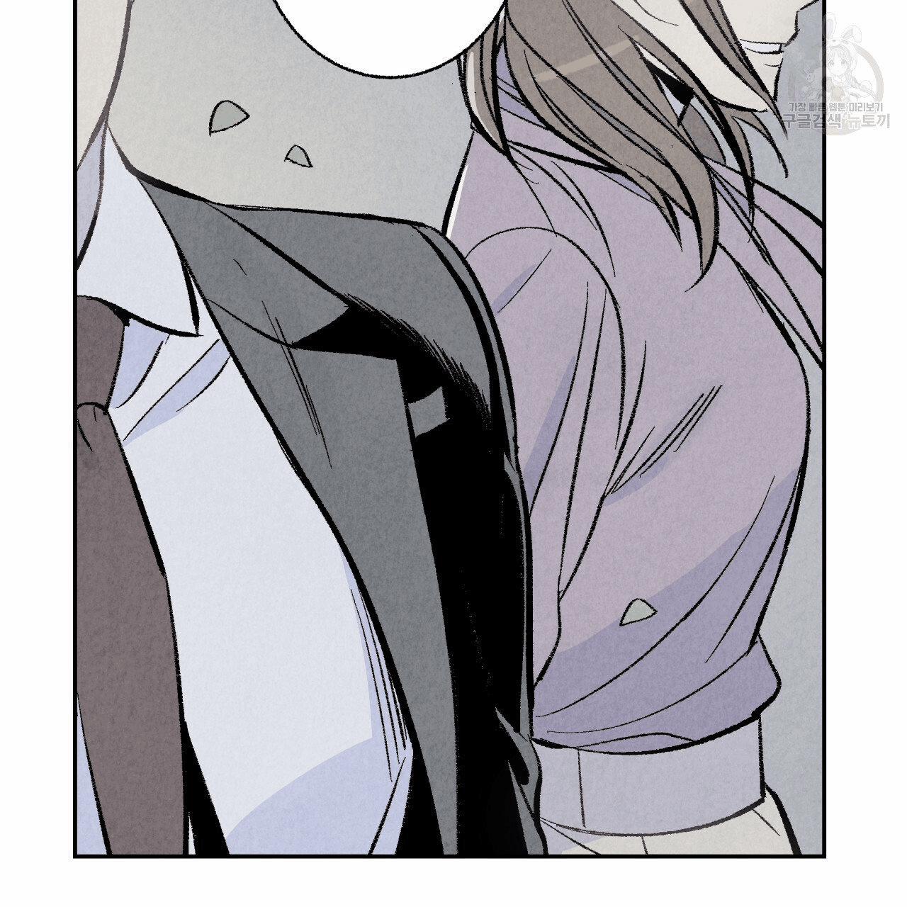 Chịch Anh Bạn Một Cách Hoàn Hảo 5 trang 38