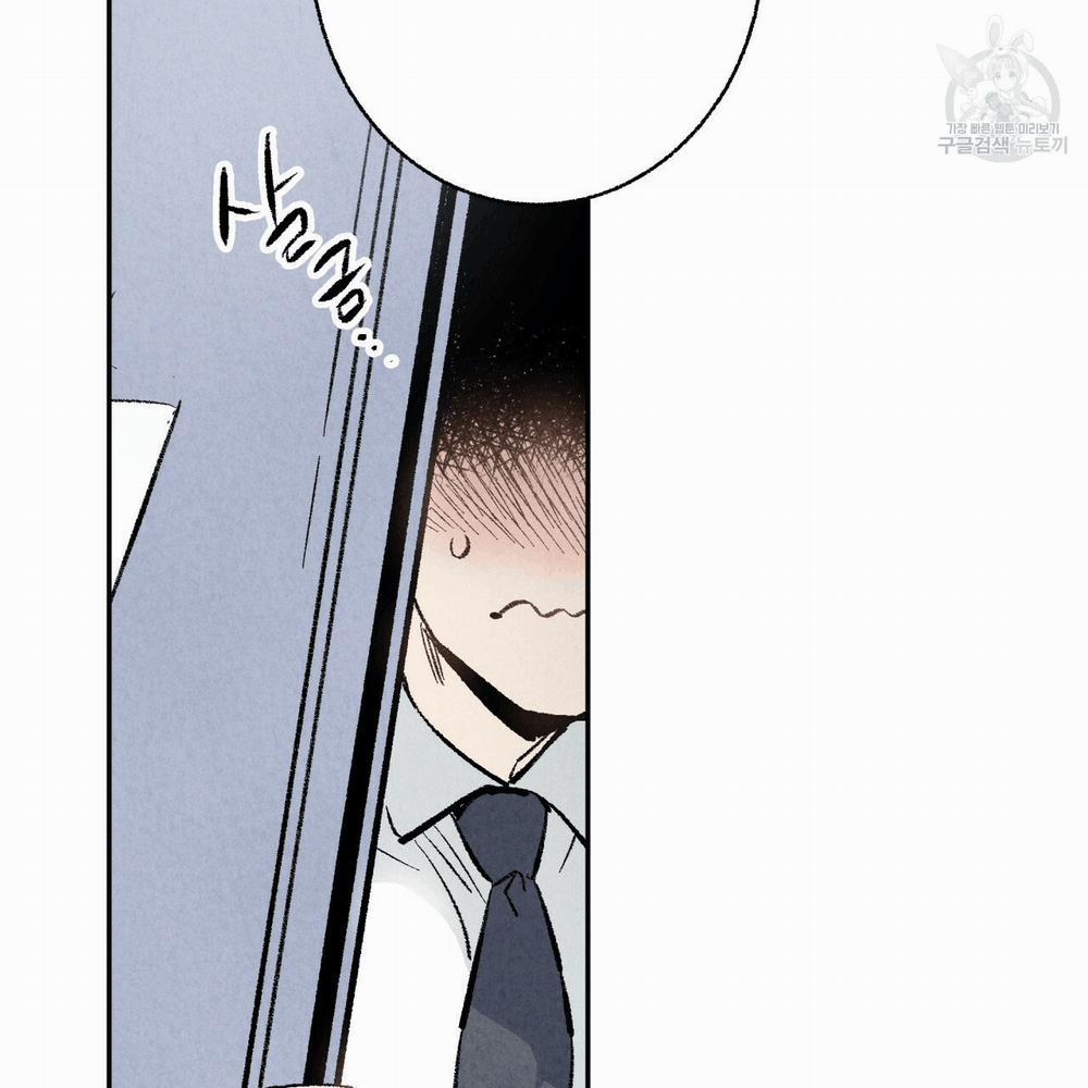 Chịch Anh Bạn Một Cách Hoàn Hảo 5 trang 47