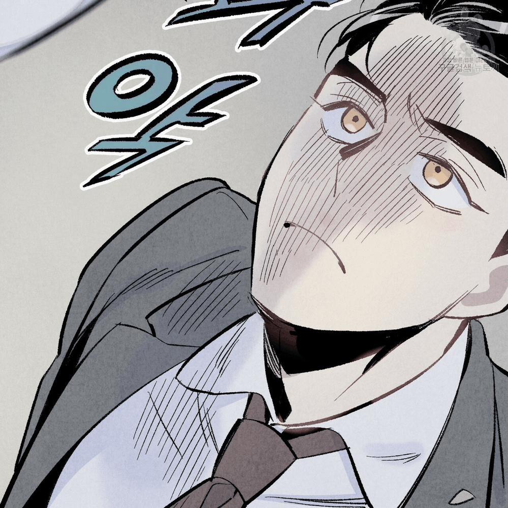 Chịch Anh Bạn Một Cách Hoàn Hảo 6 trang 20