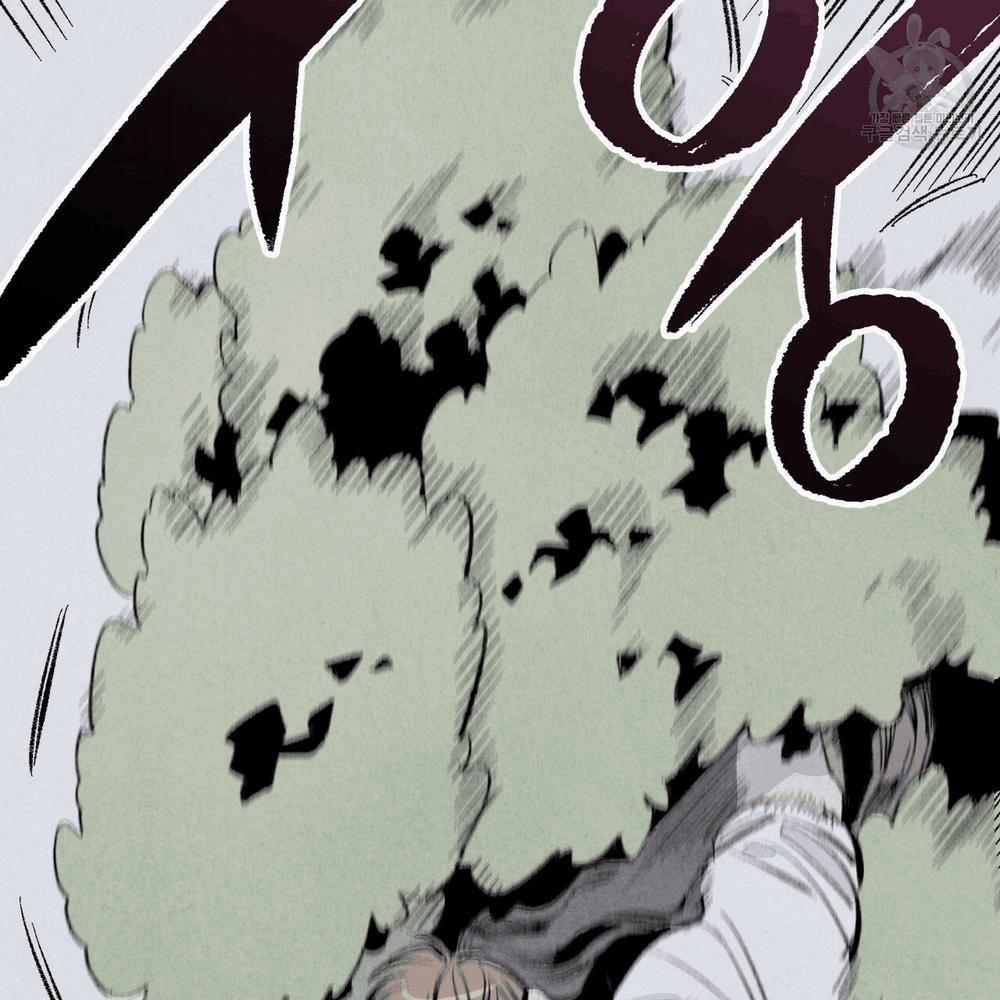 Chịch Anh Bạn Một Cách Hoàn Hảo 6 trang 27