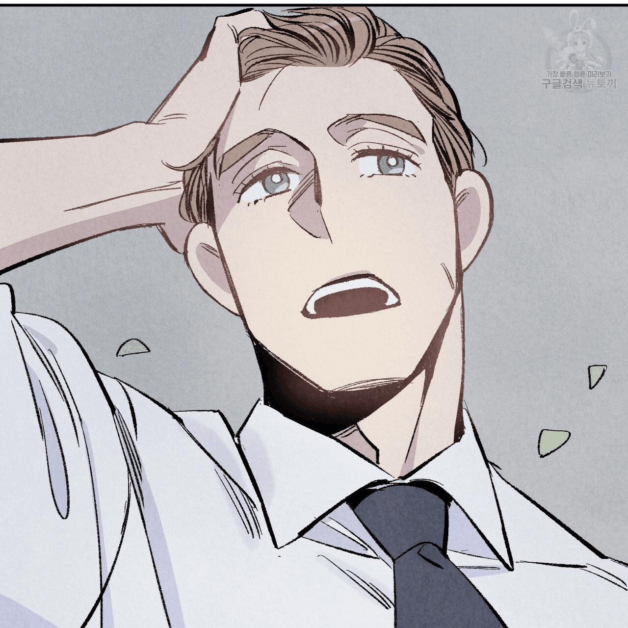 Chịch Anh Bạn Một Cách Hoàn Hảo 6 trang 37