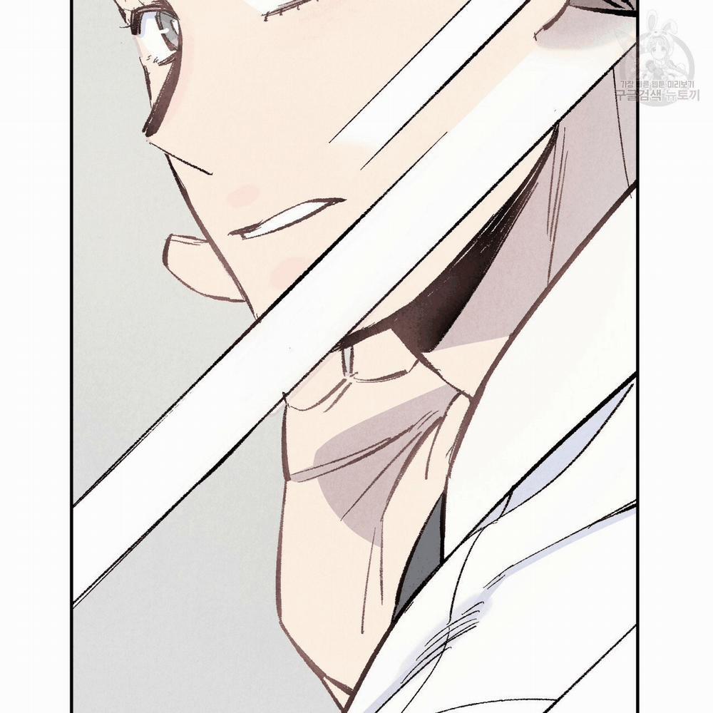 Chịch Anh Bạn Một Cách Hoàn Hảo 6 trang 7