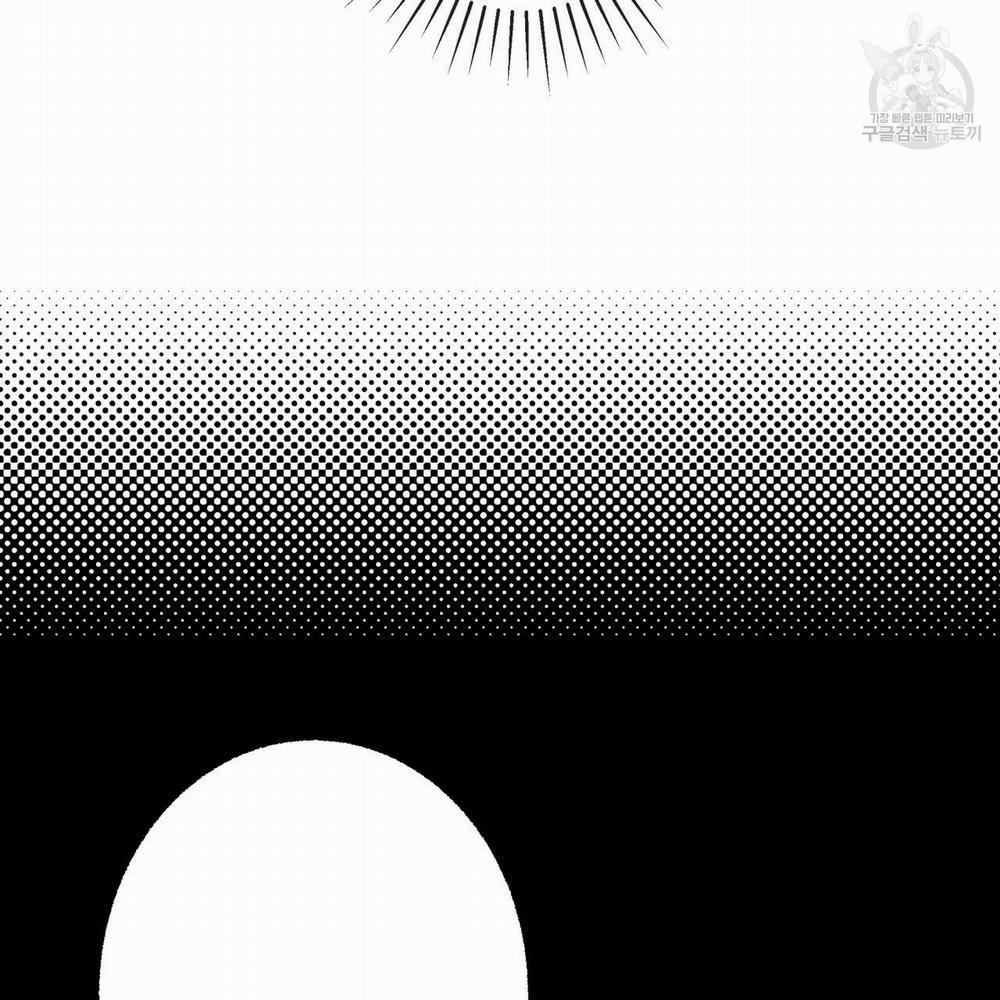 Chịch Anh Bạn Một Cách Hoàn Hảo 8.3 trang 0