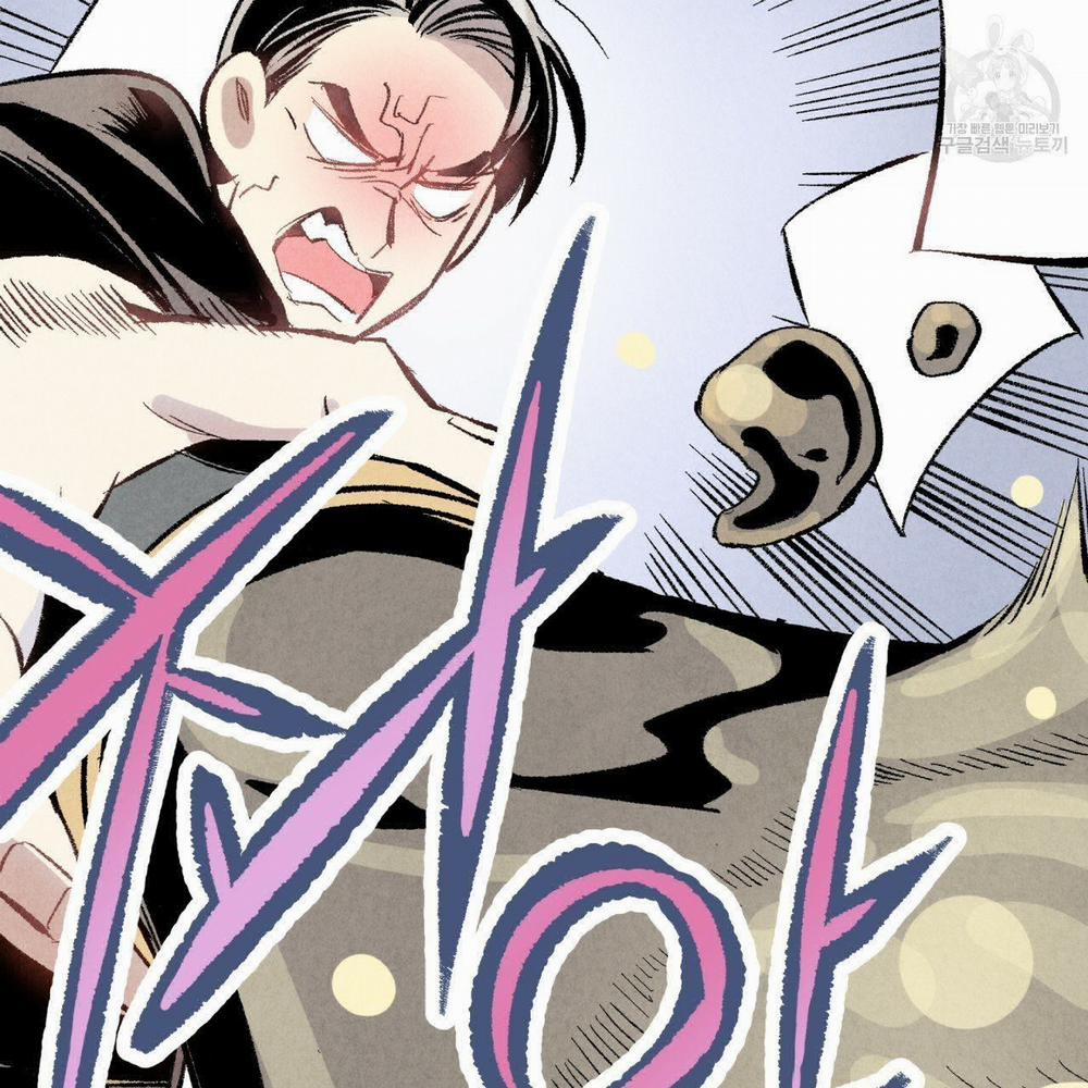 Chịch Anh Bạn Một Cách Hoàn Hảo 8.3 trang 6