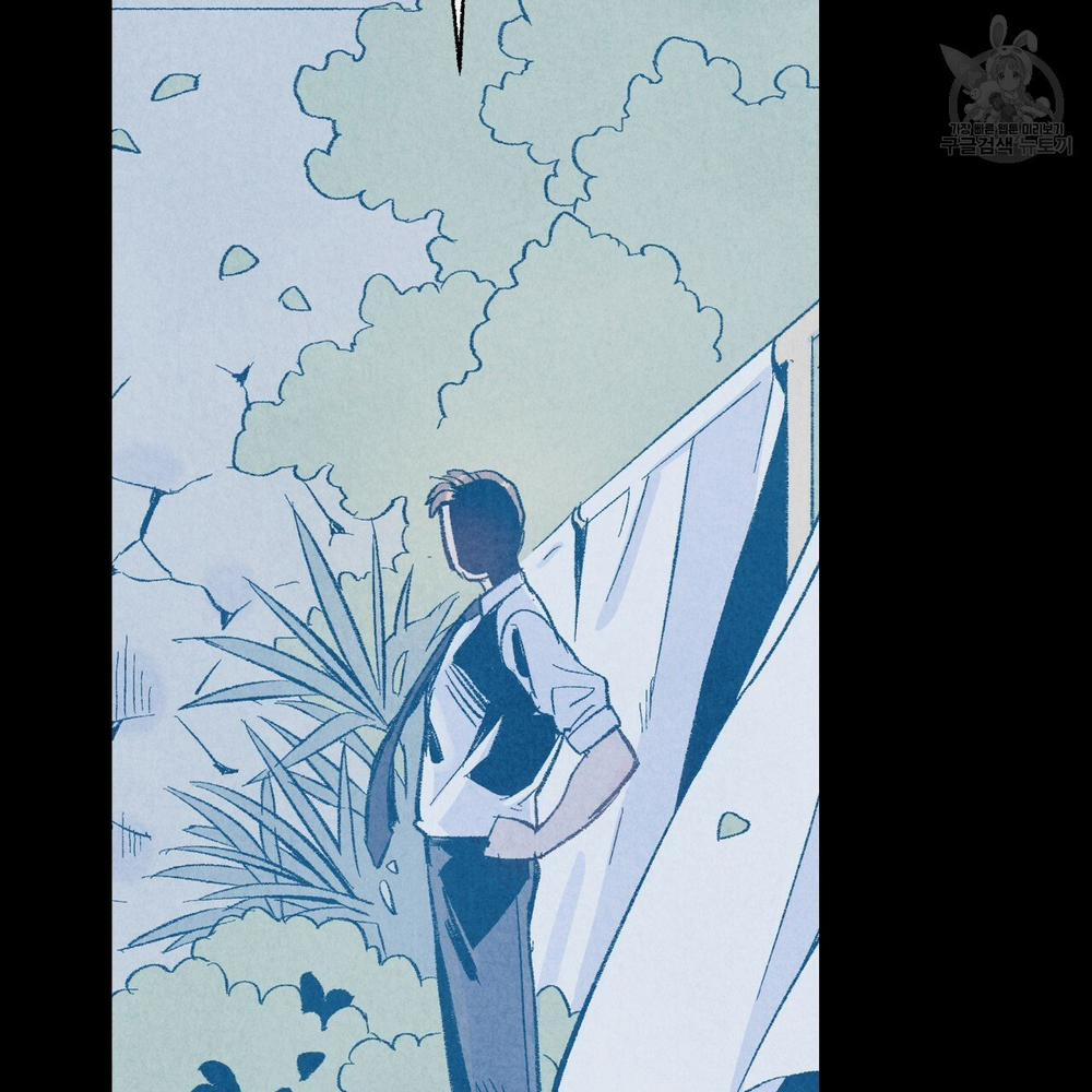 Chịch Anh Bạn Một Cách Hoàn Hảo 9.2 trang 10