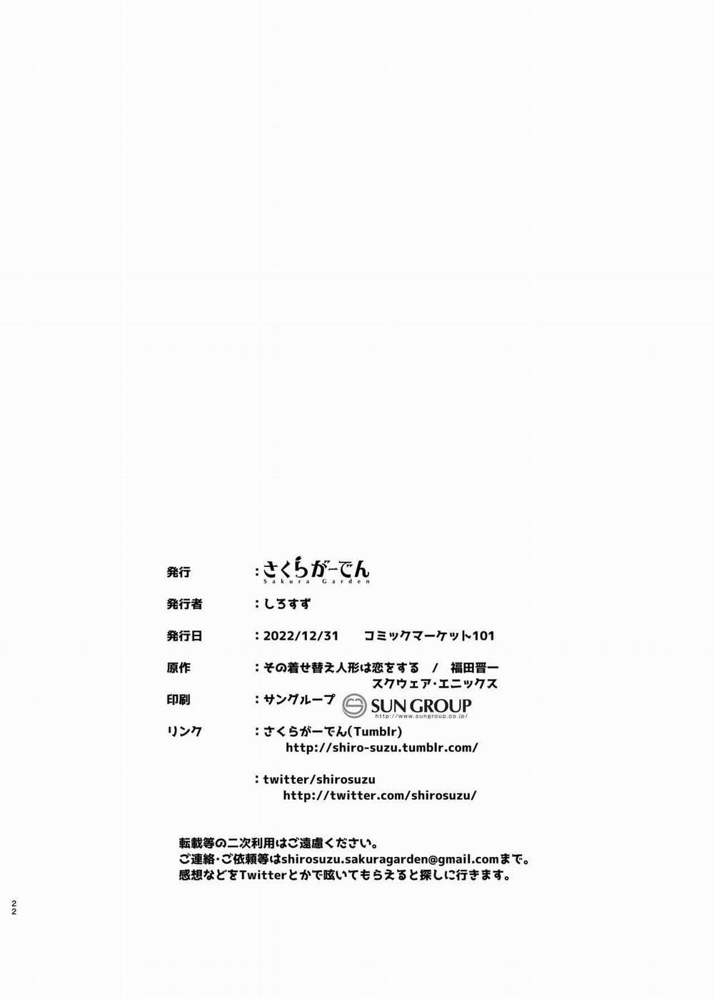 Chịch nhau tưng bừng với hai Cosplayer xinh đẹp ở khách sạn tình yêu! 0 Tẩm quất Marin và Inui trang 23